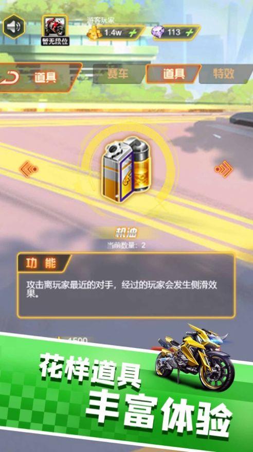 王者摩托车2020