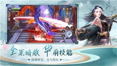 魔道祖师