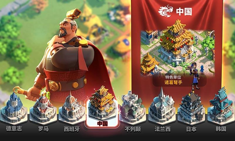 万国觉醒qq登录版