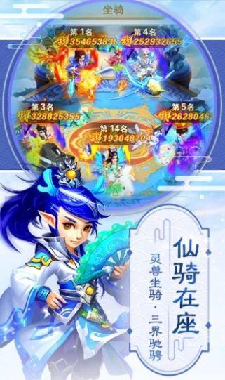 梦幻逍遥现金红包版