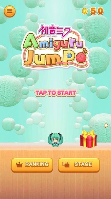 初音未来编织玩偶JUMP