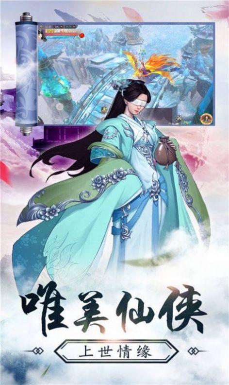 白狐记之九天玄女