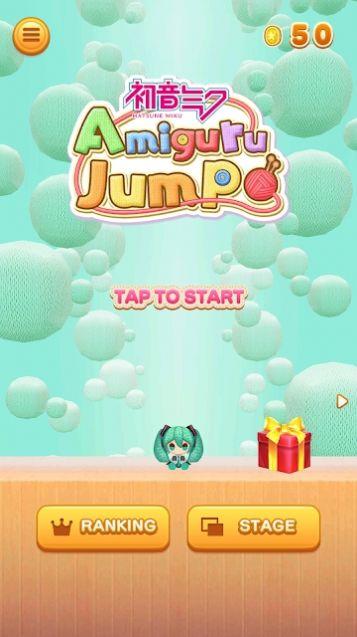 初音未来编织玩偶JUMP