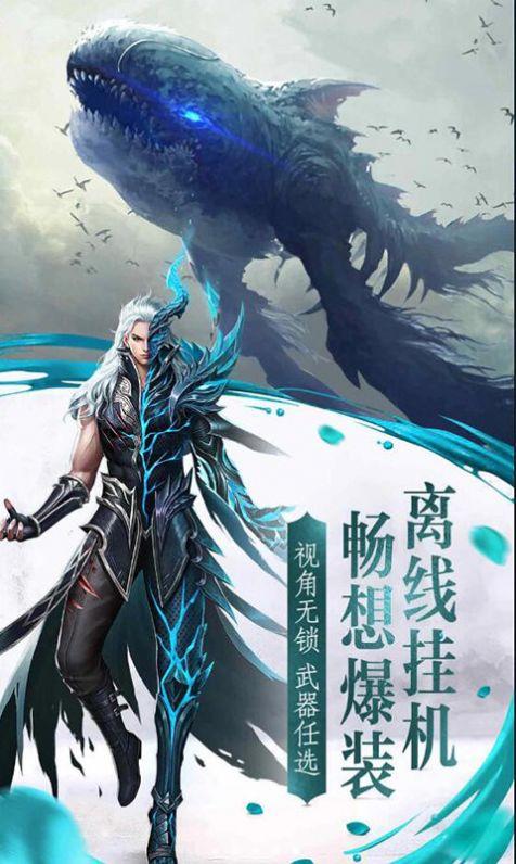 浮世玄魔手游