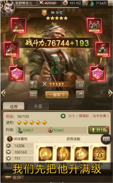 魔将大乱斗红包版