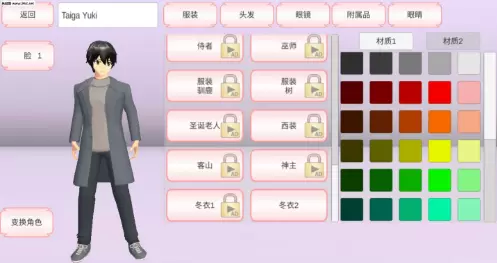 樱花校园模拟器新衣服版