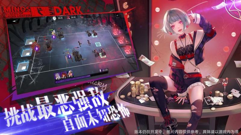 代号Dark