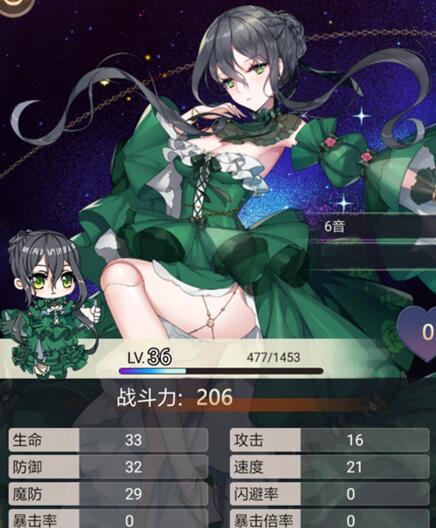 绯红之境主线2-6万金油阵容搭配详解
