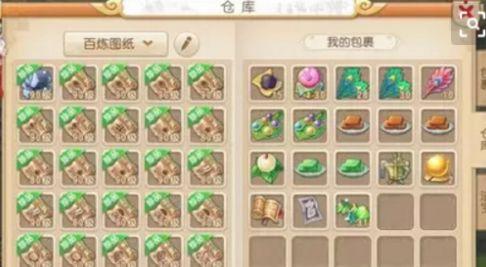 梦幻西游手游未鉴定古董拍卖技巧