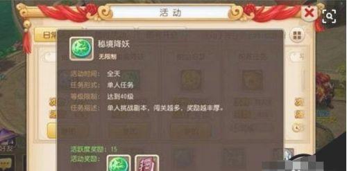 梦幻西游手游未鉴定古董拍卖技巧