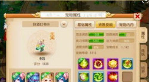 梦幻西游手游未鉴定古董拍卖技巧