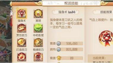 梦幻西游手游未鉴定古董拍卖技巧