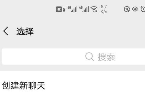 微信2020开学第一课在哪？开学第一课怎样看回放图片6