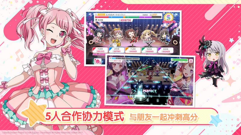 2020好玩的音游推荐 演奏开始！