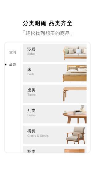 多点家居app