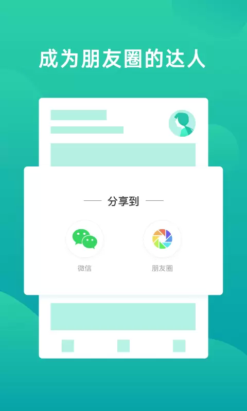 倍比优保