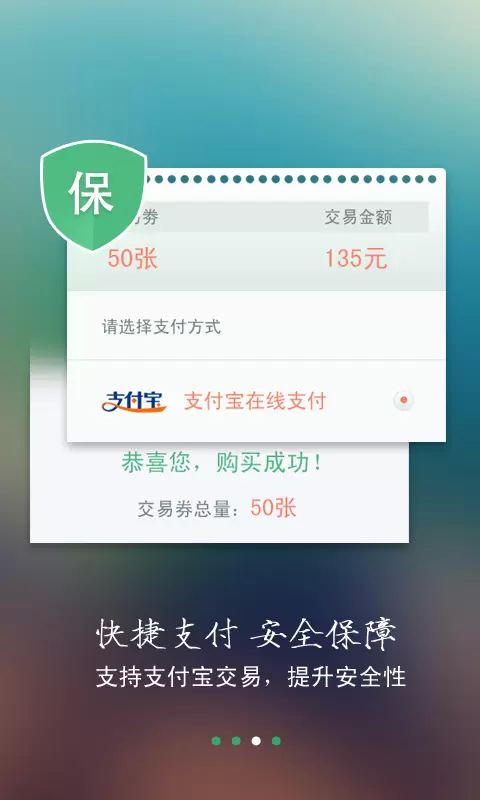 找我职业版