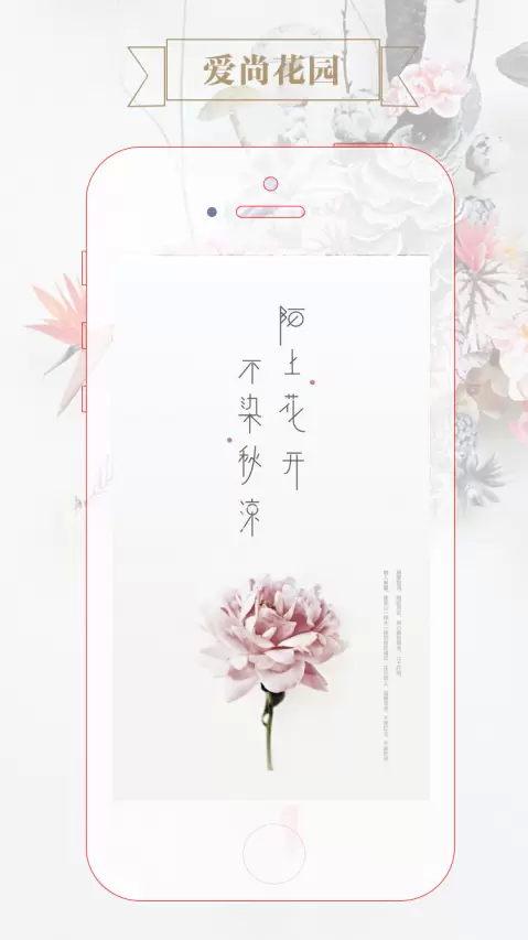 北京科技花园集