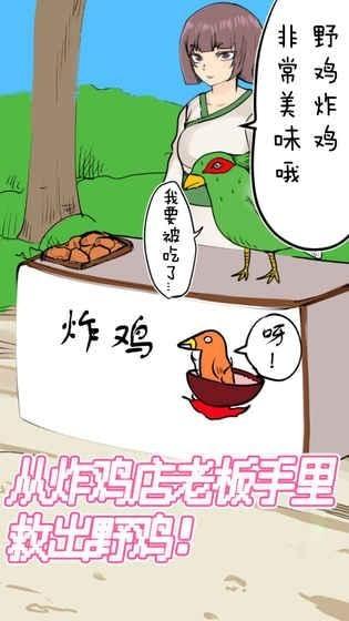 金锣鲜又快