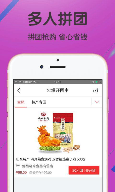 鲜品宅味