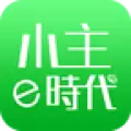 小主e时代