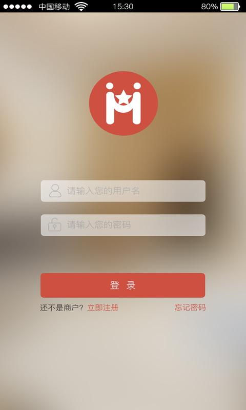 普惠联盟商户