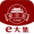 E大集