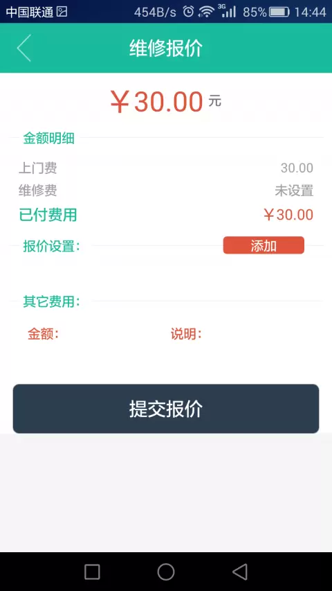 幸福快邦厨具