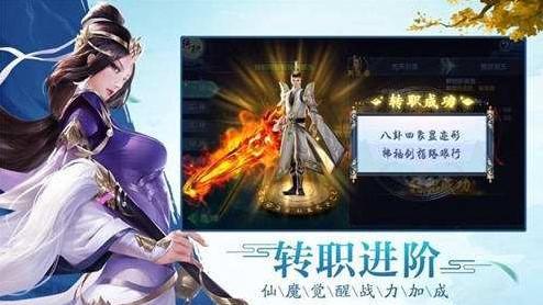 无极仙途版本合集