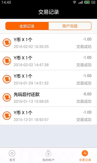 yy欢聚宝app