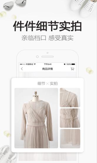 一手女装批发服装批发网软件