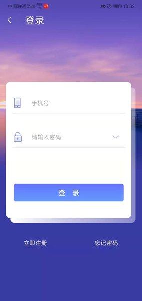 泰木谷APP最新版本