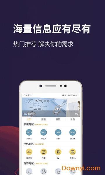 畅易无忧app