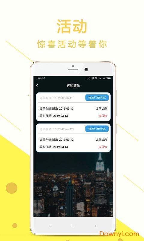 小小麦最新版本app