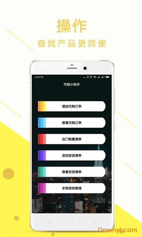 小小麦最新版本app