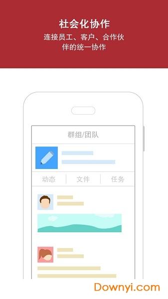 汇付天下app(posmimi)