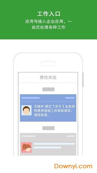 汇付天下app(posmimi)