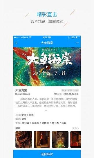 文投惠购app