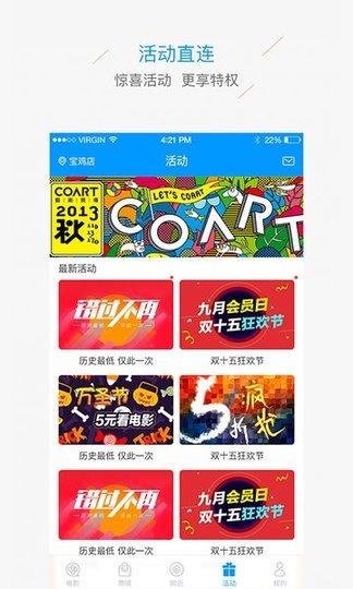 文投惠购app