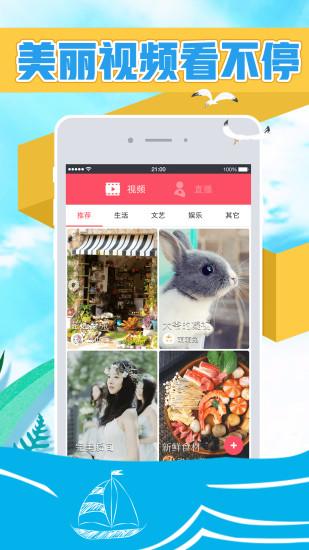 文玩尚品app