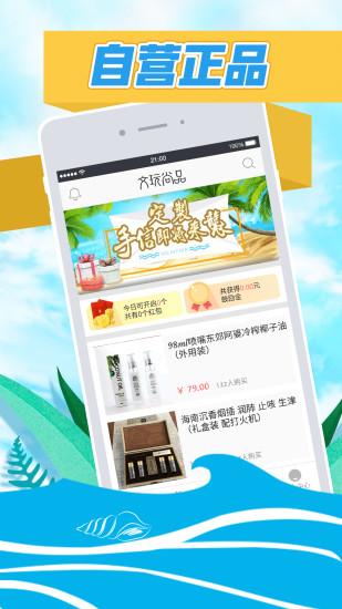 文玩尚品app