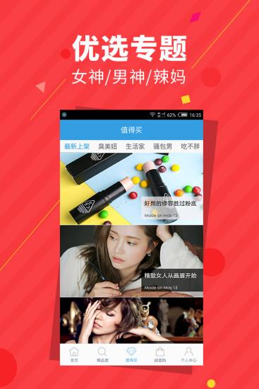 义乌小商品批发网app