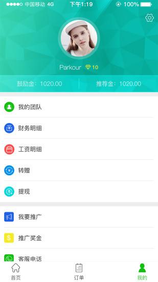 潮高汇app