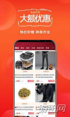 优品app