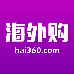 Hai360海外购