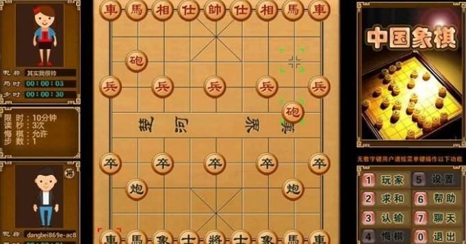 中国象棋系列游戏汇总