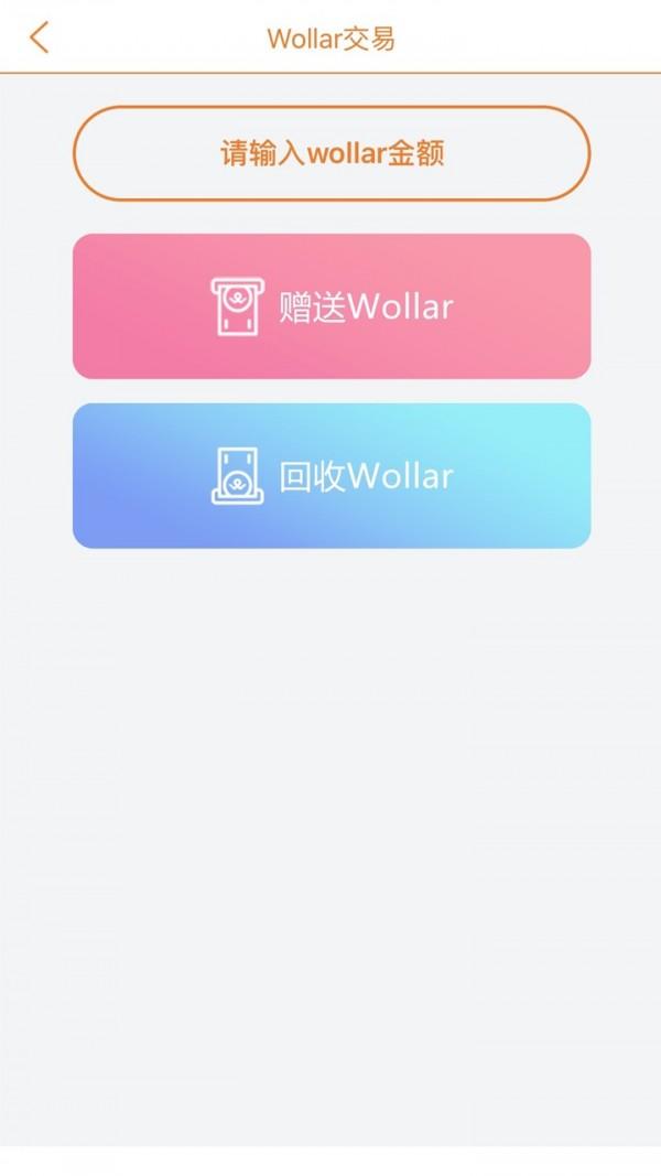 CallVU会生活商户端