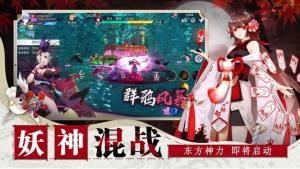 大主宰神社少女礼包版