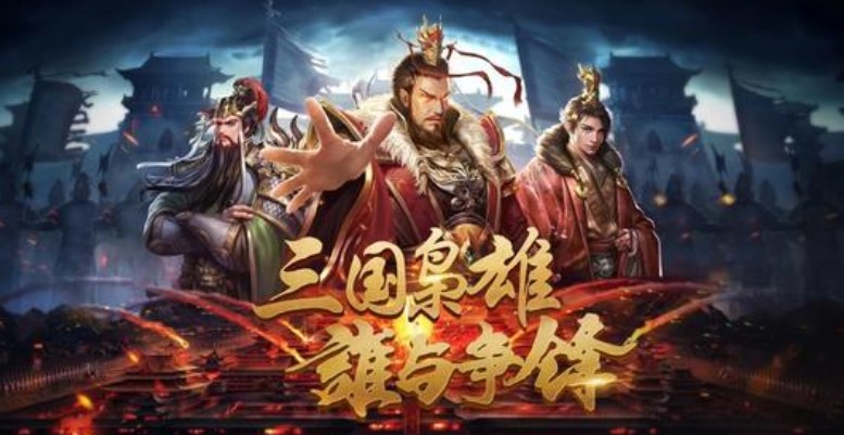 三国志威力无双游戏合集