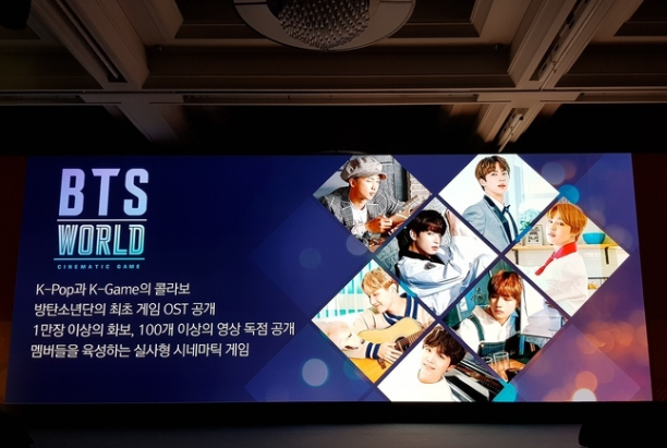 btsworld全剧情解锁版